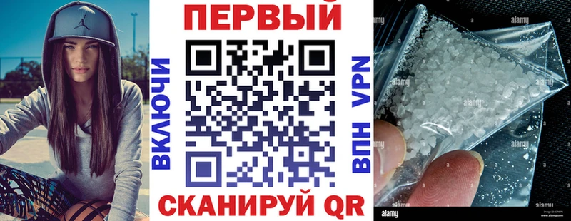 АМФ 97%  Купить где  Ханты-Мансийск 