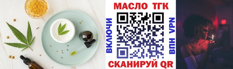 Купить закладки  Ханты-Мансийск  Cannafood марихуана 