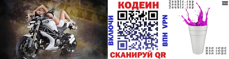 Купить закладки  Ханты-Мансийск  Кодеиновый сироп Lean напиток Lean (лин) 