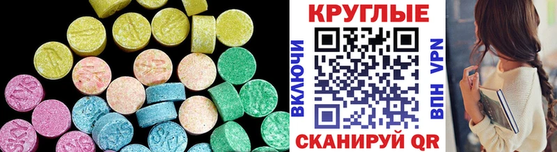 Купить закладки  Ханты-Мансийск  Экстази Punisher 