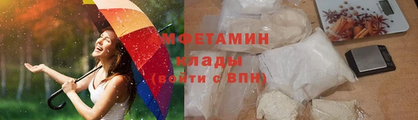 гидра Алзамай