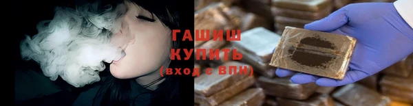 гидра Алзамай