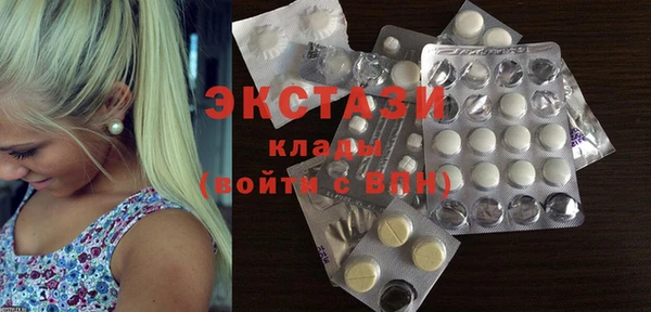 тгк Алексин