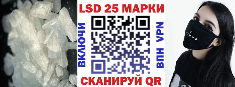 Купить закладки  Ханты-Мансийск  LSD-25 экстази кислота 