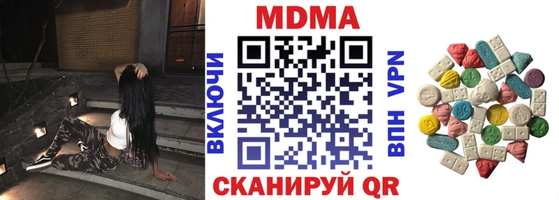 Купить где  Ханты-Мансийск  MDMA VHQ 