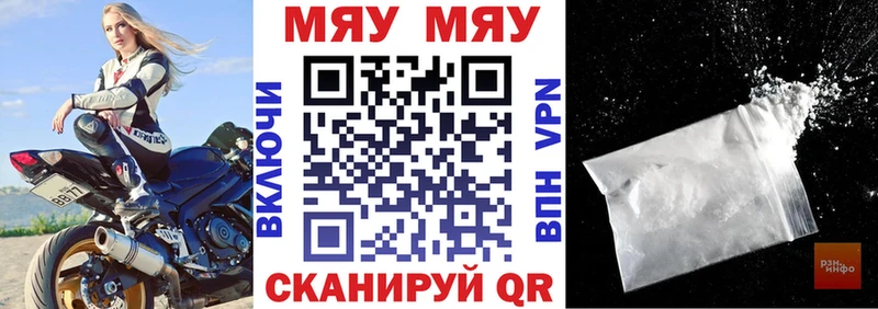 Купить  Ханты-Мансийск  Мефедрон кристаллы 