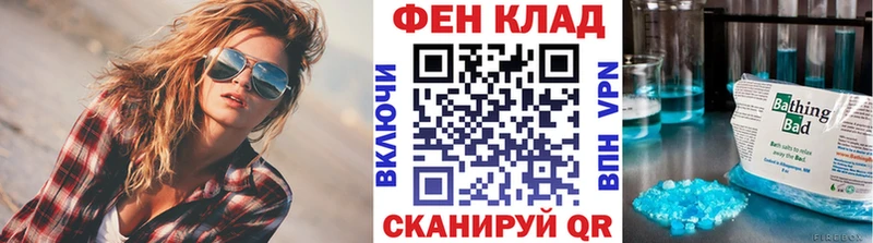 Метамфетамин Декстрометамфетамин 99.9%  Купить где  Ханты-Мансийск 