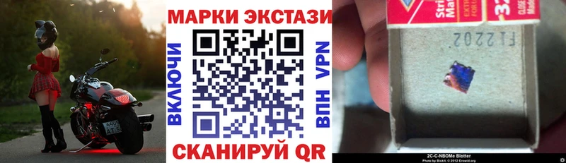 Купить закладки  Ханты-Мансийск  Марки NBOMe 1500мкг 