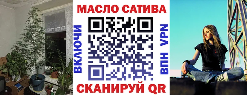 Купить где  Ханты-Мансийск  Дистиллят ТГК THC oil 