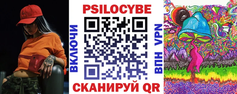 Галлюциногенные грибы ЛСД Ханты-Мансийск